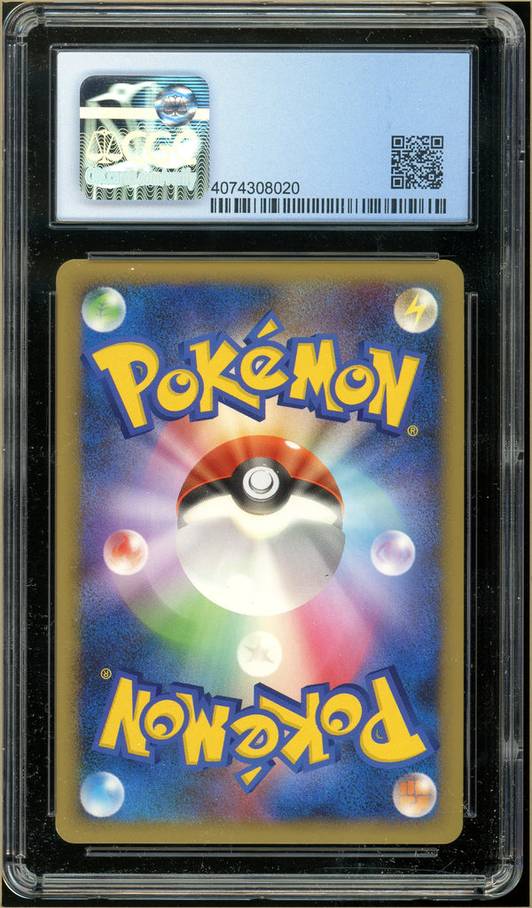 Pokémon - Umbreon Holo, Reviving Legend First Edition #037 CGC 9.5 back
