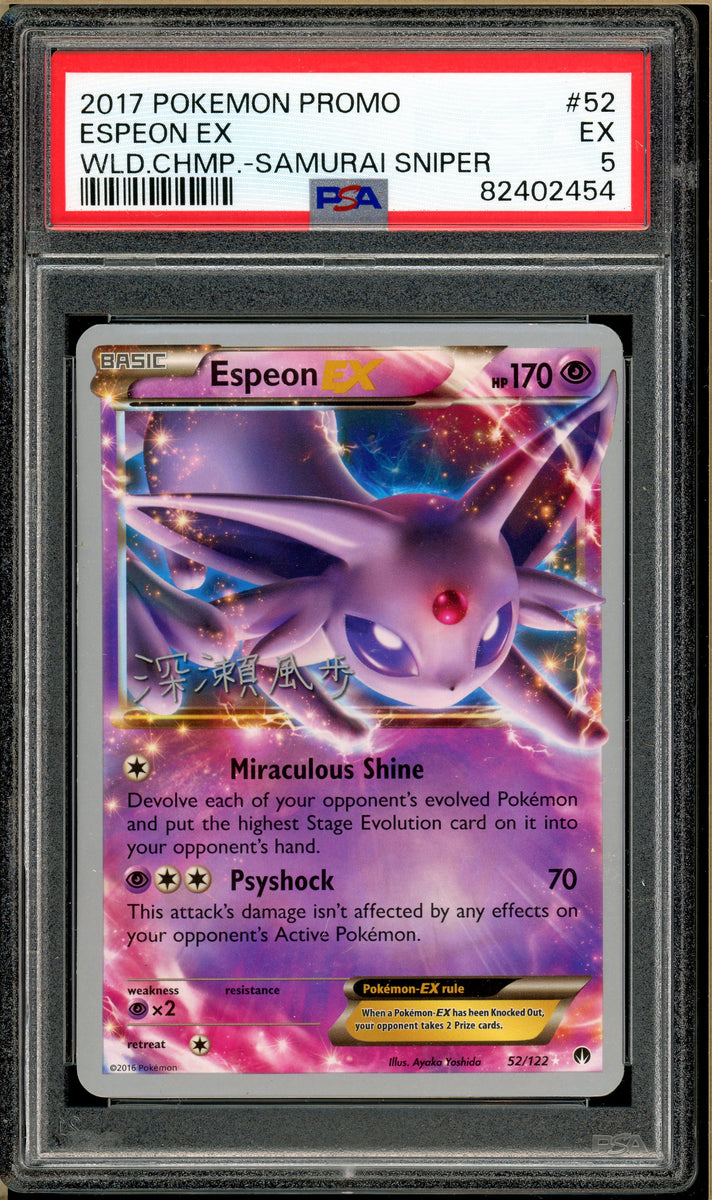 世界318枚 PSA10 エーフィ espeon ジム プロモ 179 50 Espeon 179/S-P GYM PROMO - Pokemon Card Japanese | eBay