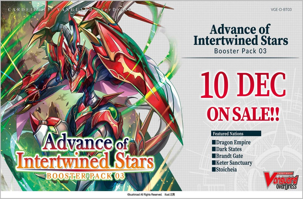 Cardfight!! Vanguard: overDress - Advance of Intertwined Stars Booster