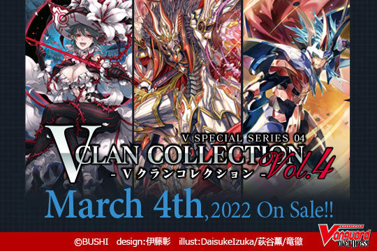 Cardfight!! Vanguard: overDress - V Clan Collection Volume 4 Booster Display