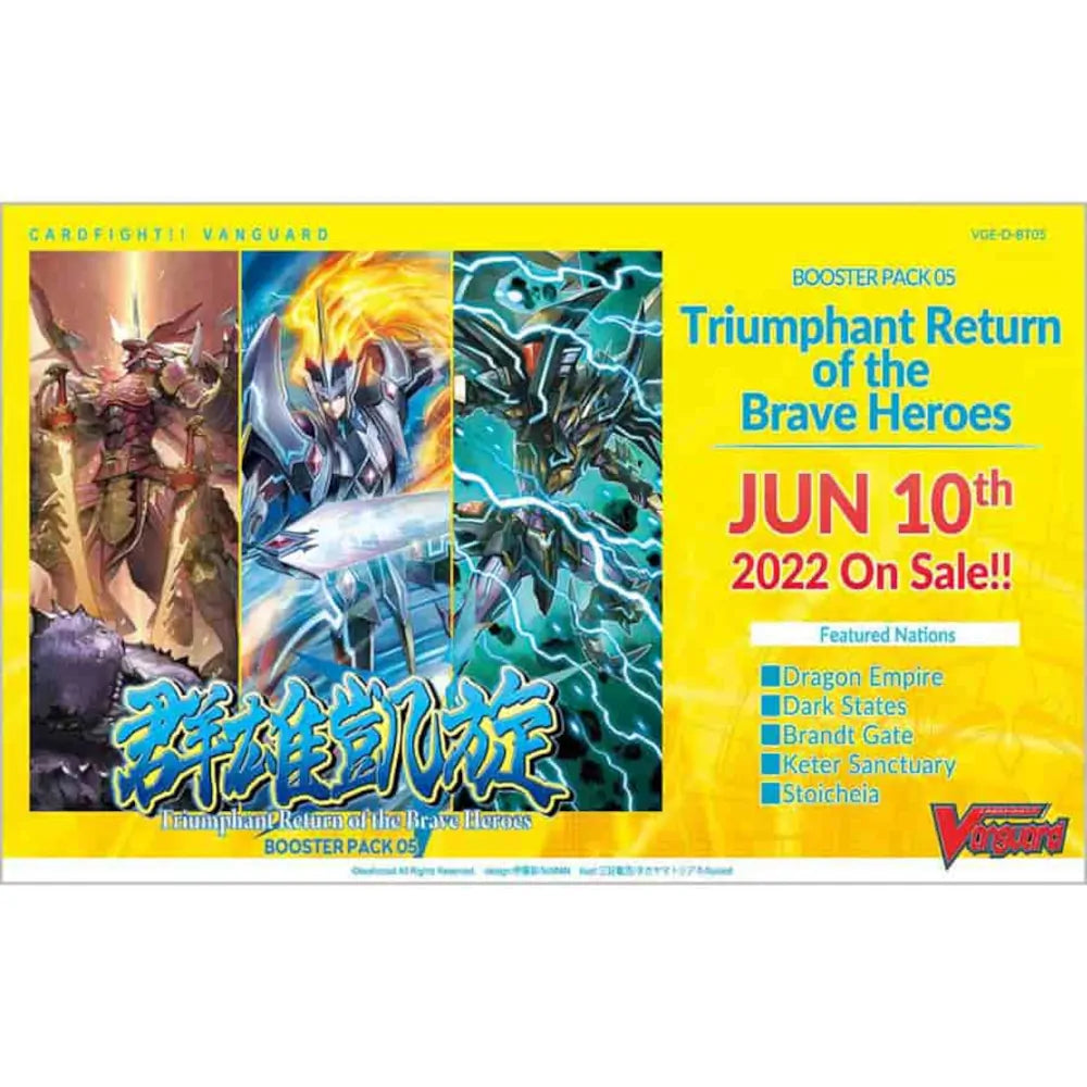 Cardfight!! Vanguard: overDress - Triumphant Return of Brave Heroes Booster Display