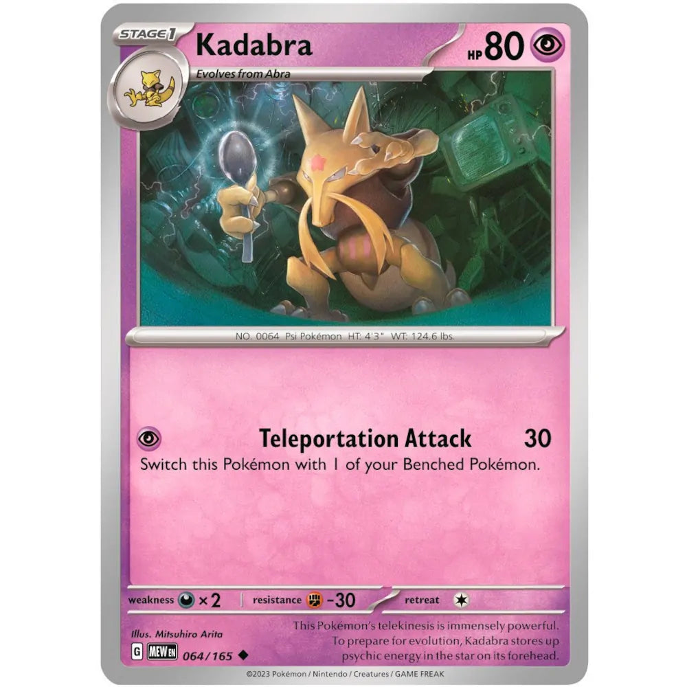 Pokémon Scarlet & Violet: 151 Alakazam Ex Box Kadabra card