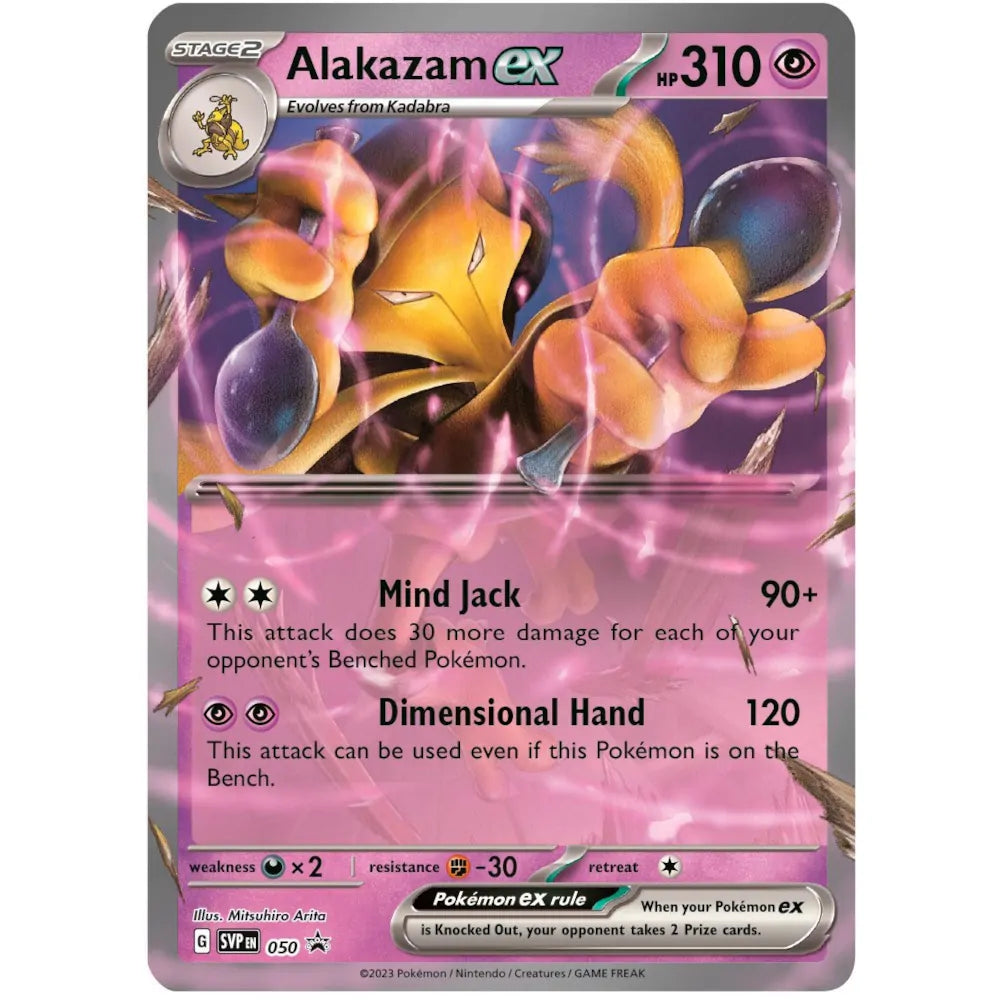 Pokémon Scarlet & Violet: 151 Alakazam Ex Box Alakazam card