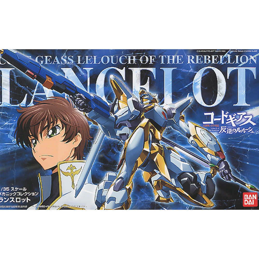 Bandai Lancelot [Code Geass] 1/35 Model Kit