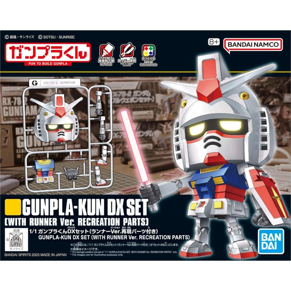 Bandai: Gunpla-kun DX Model Kit (With Runner Ver. Recreation Parts)