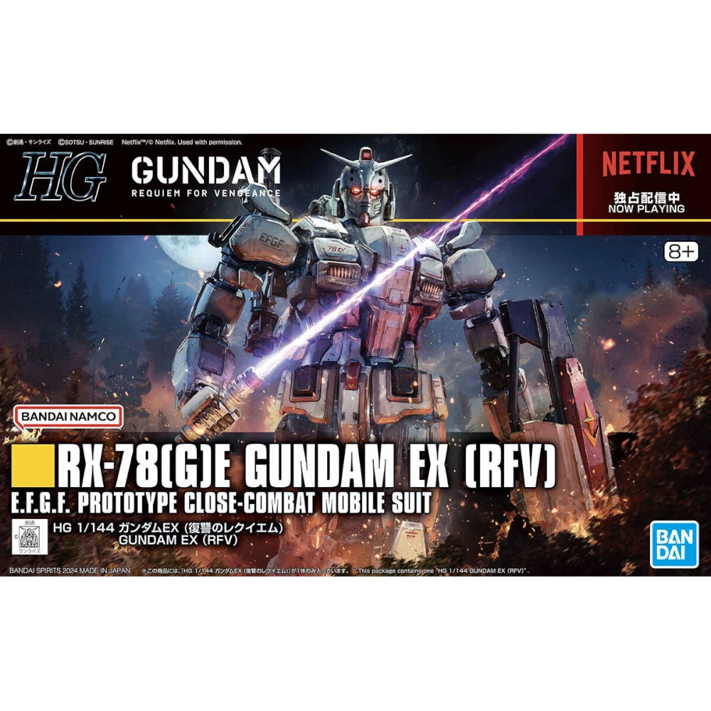 Bandai: Gundam EX - Requiem For Vengeance High Grade Model Kit