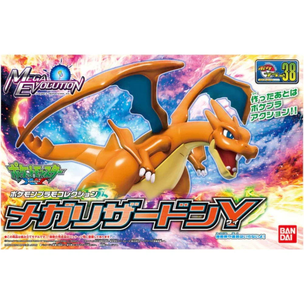 Bandai: Pokémon Mega Charizard Y Model Kit