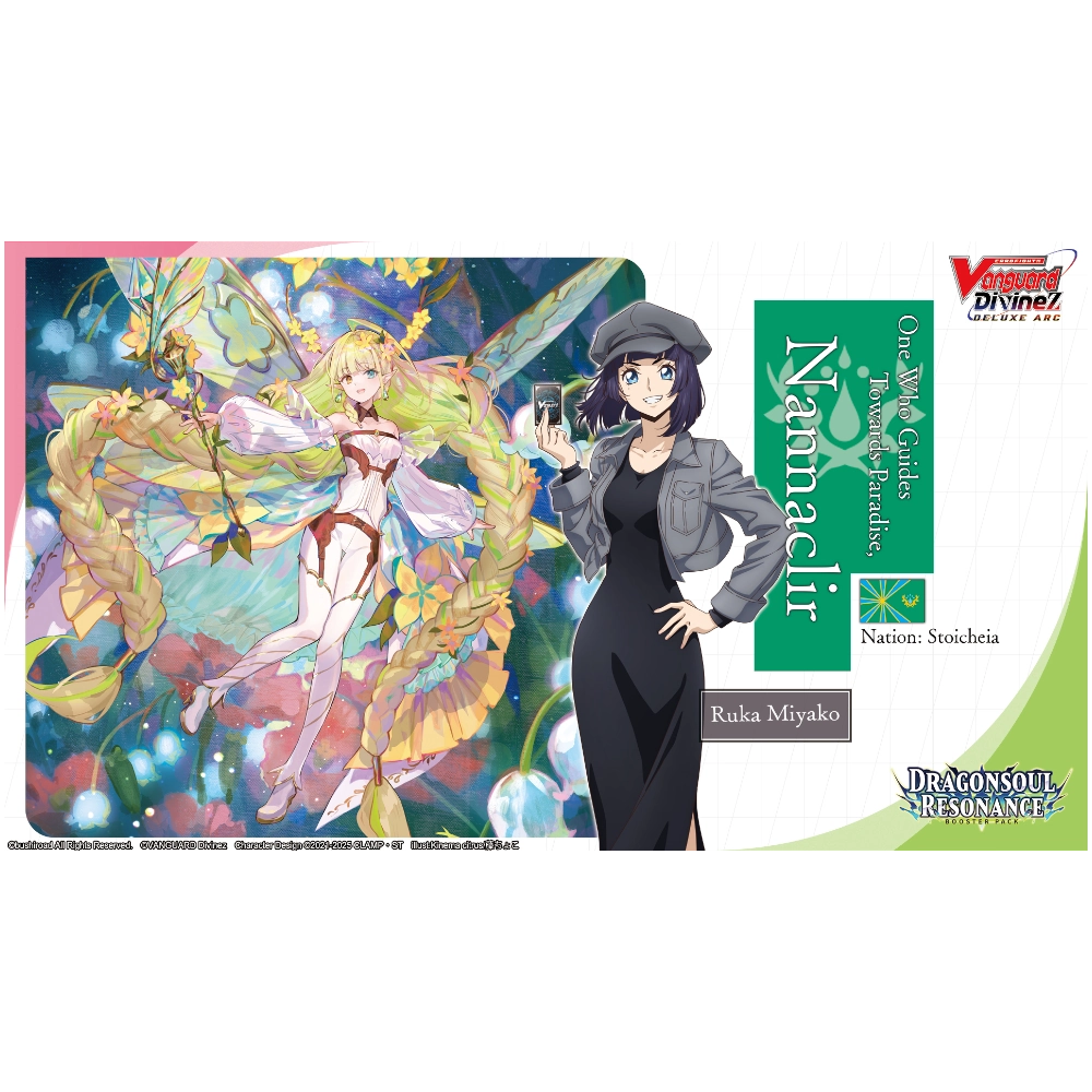 Cardfight!! Vanguard: Divinez BT10 - Dragonsoul Resonance Booster Display