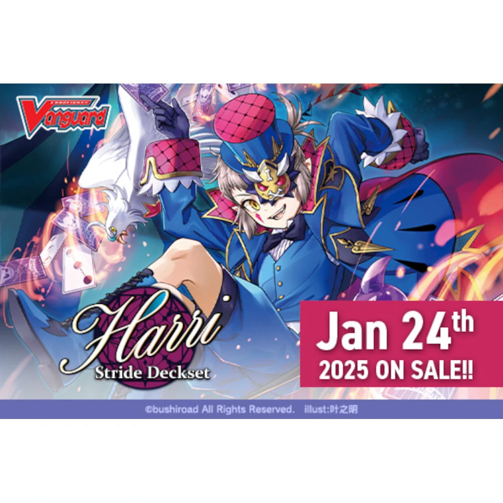 Cardfight!! Vanguard Divinez- Stride Deckset Harri