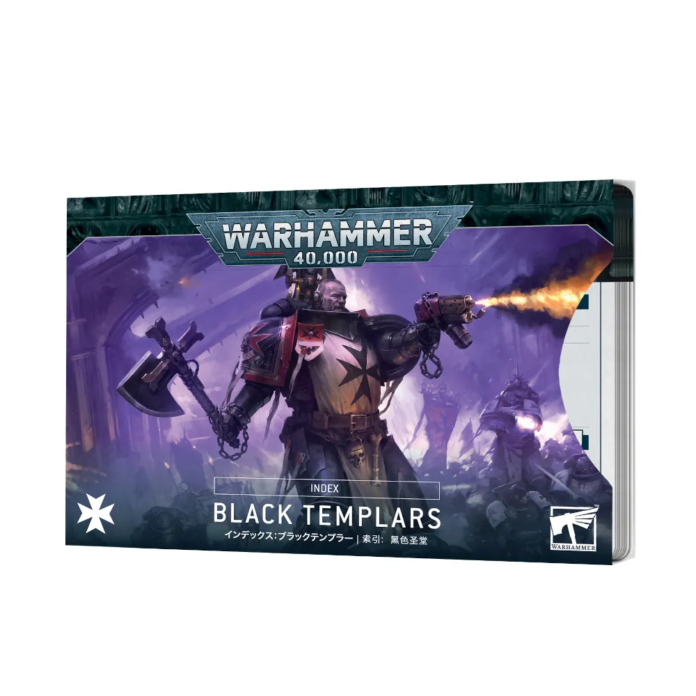 Warhammer 40,000: Index Cards –  Black Templars