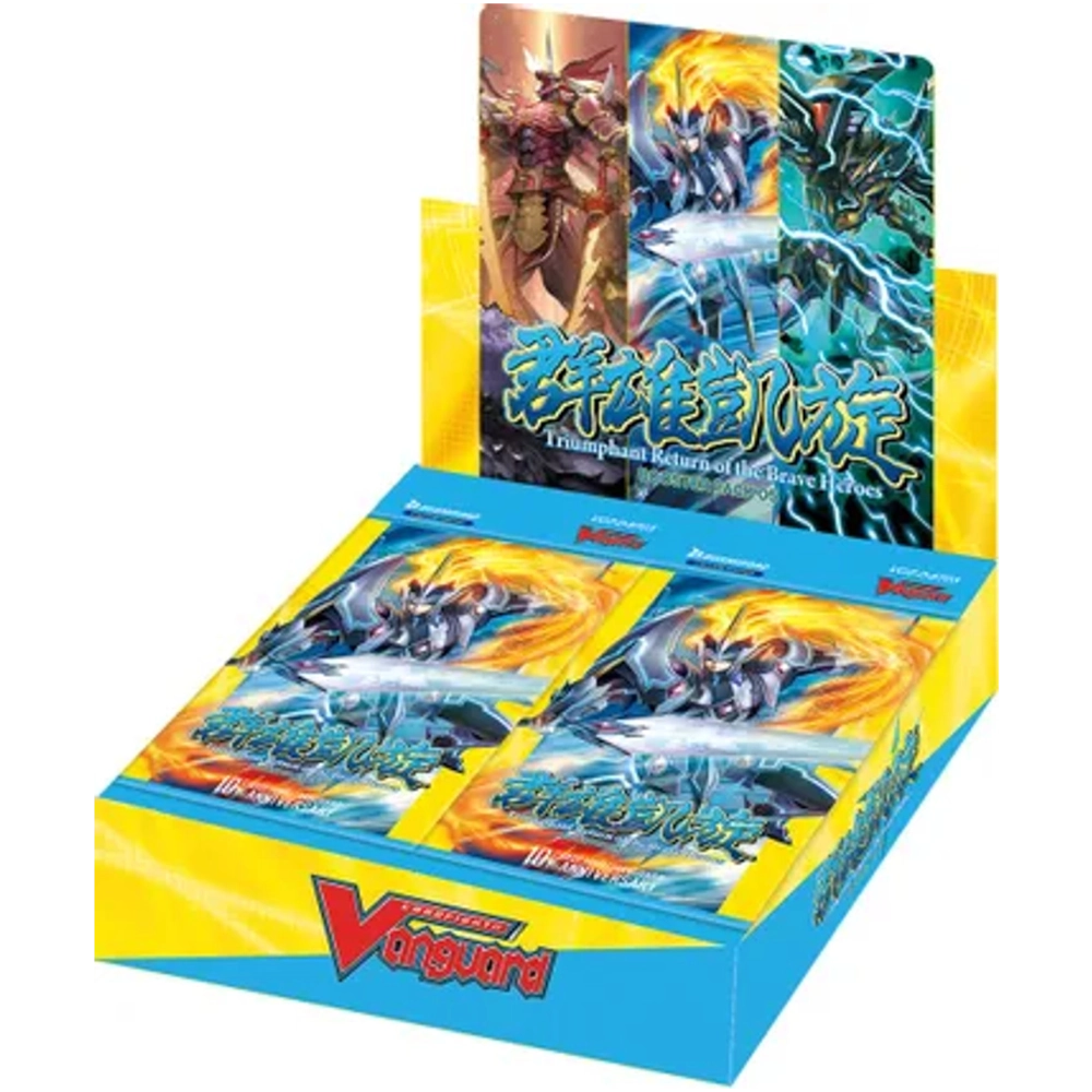 Cardfight!! Vanguard: overDress - Triumphant Return of Brave Heroes Booster Display