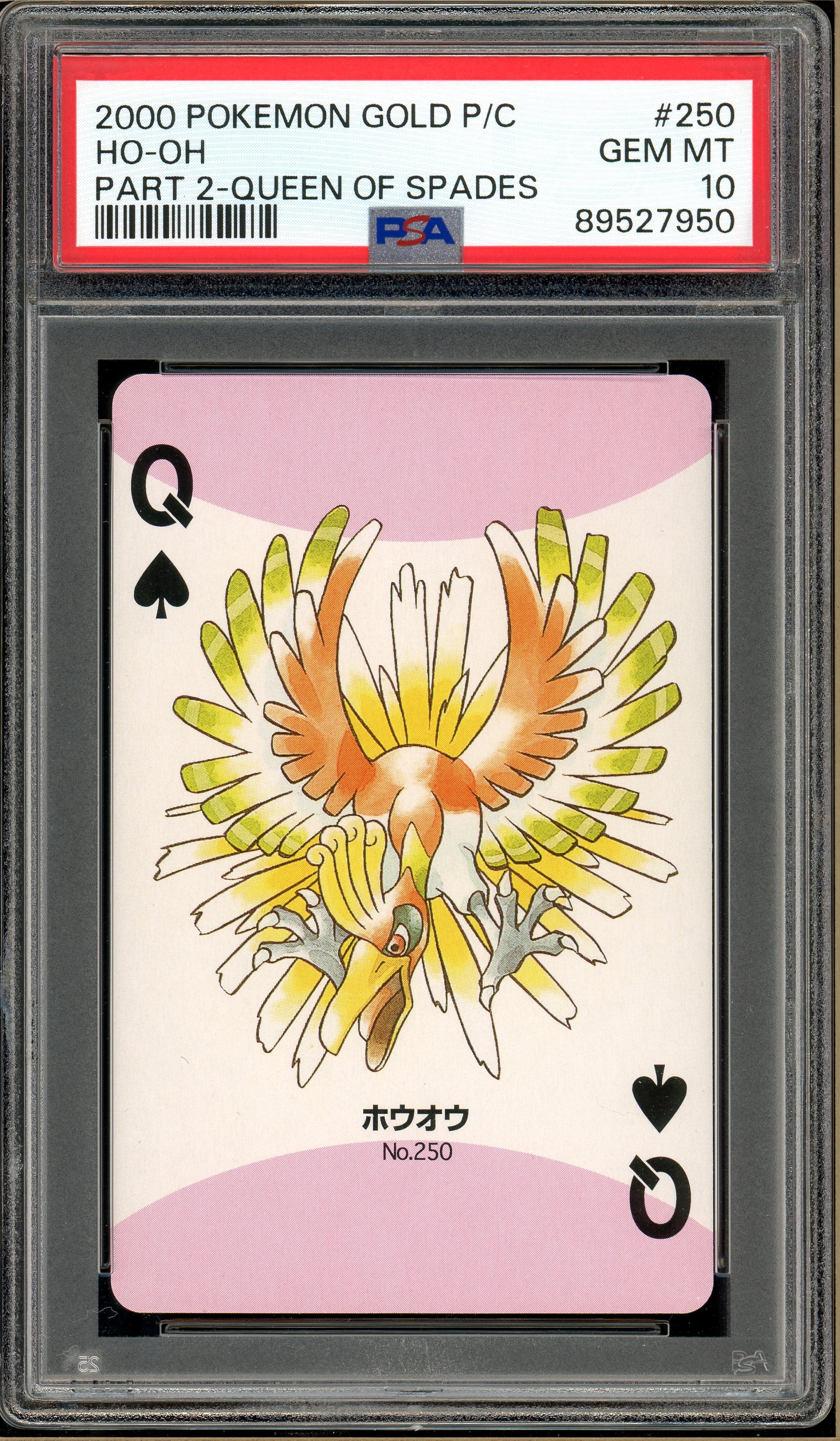Over the Brick Pokmon - Ho-Oh Queen of Spades Part 2, Gold Pichu Back Poker Deck #25 Over the Brick Pokmon - Ho-Oh Queen of Spades Part 2, Gold Pichu Back Poker Deck #25
