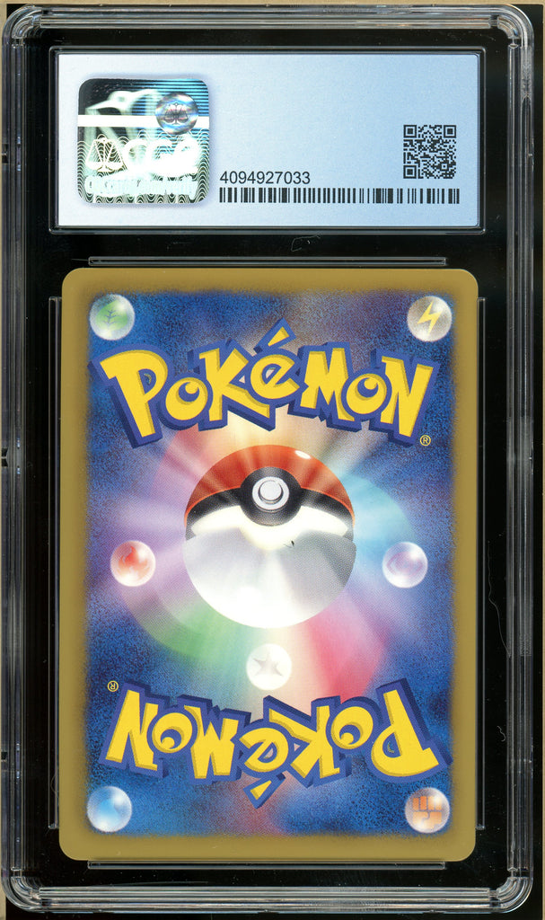 Pokémon - Umbreon Holo, Reviving Legend First Edition #037 CGC 9.5 back