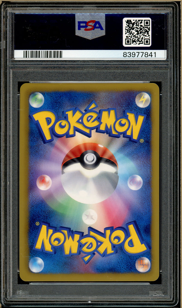 Pokémon - Espeon Black & White Promo Japanese #187 PSA 10 back