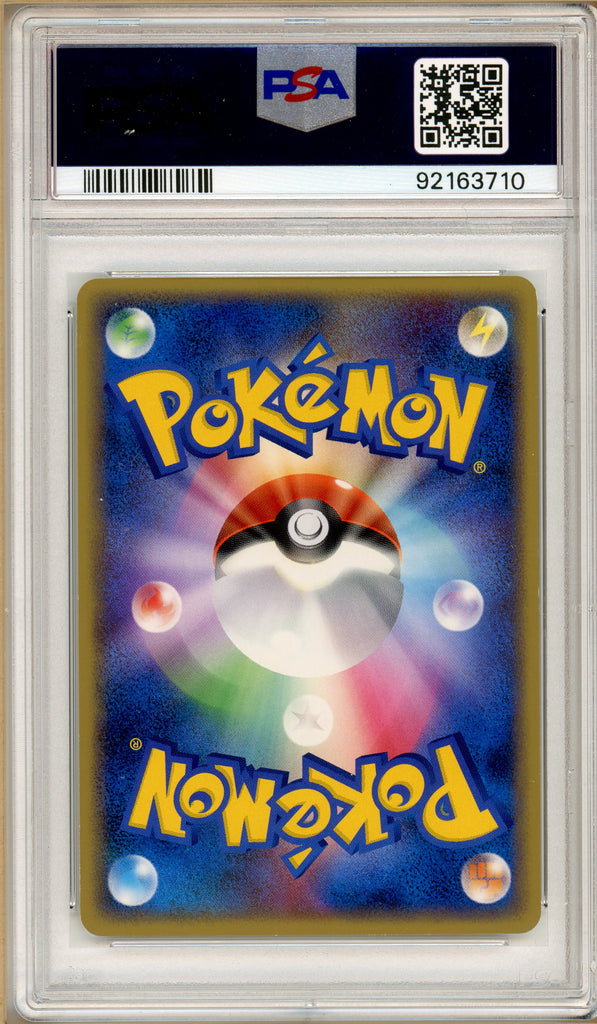 Pokémon - Eevee Reviving Legends #058 PSA 8 back