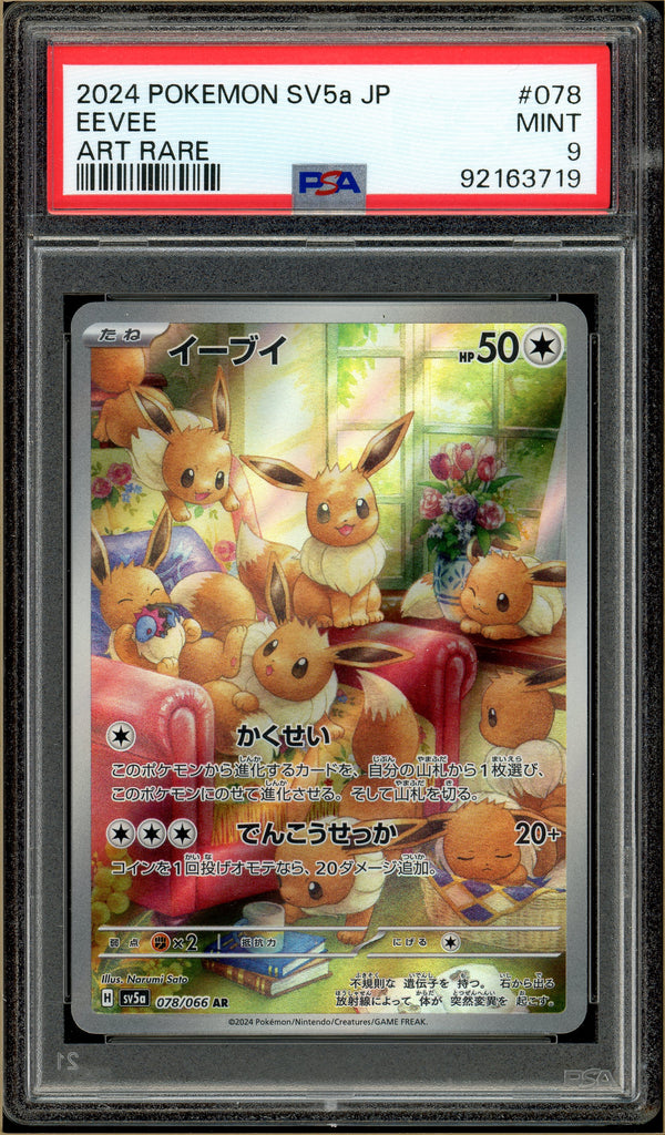 Pokémon - Eevee Art Rare Crimson Haze #078 PSA 9 Front