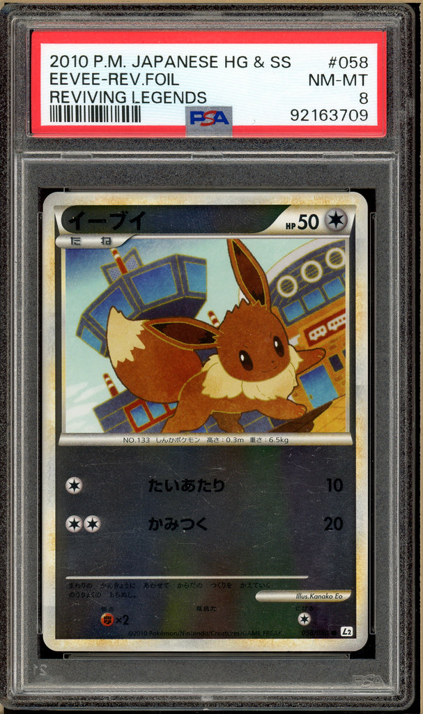 Pokémon - Eevee Reverse Holo Reviving Legends Unlimited #058 PSA 8 Front