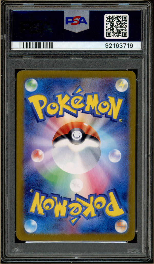 Pokémon - Eevee Art Rare Crimson Haze #078 PSA 9 Back