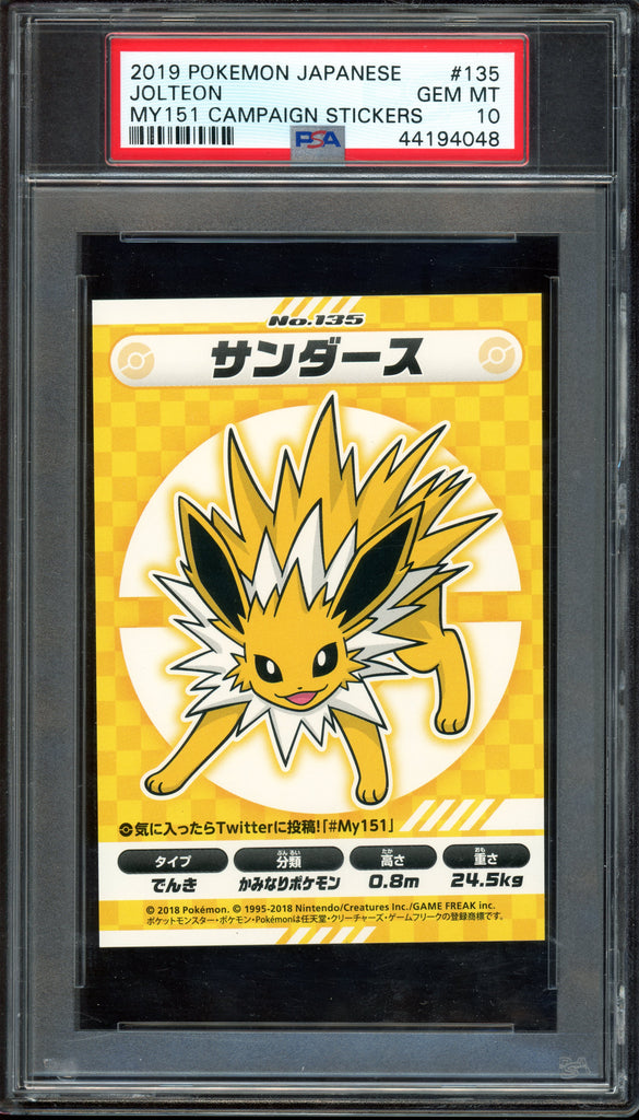 Pokémon - Jolteon My151 Campaign Stickers #135 PSA 10 Front