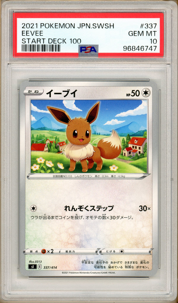 Pokémon - Eevee Start Deck 100 #337 PSA 10 front