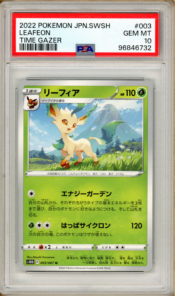 Pokémon - Leafeon Time Gazer #003 PSA 10 Front