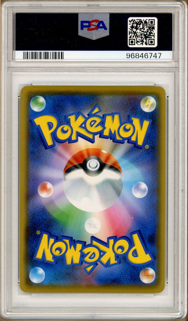 Pokémon - Eevee Start Deck 100 #337 PSA 10 back