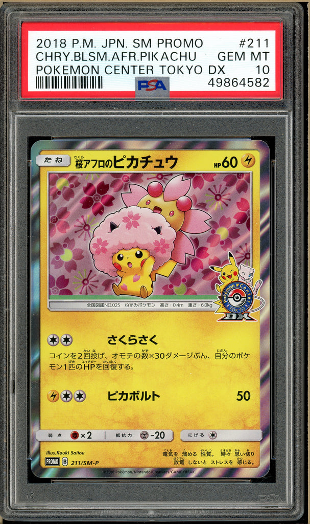 Pokémon - Pikachu Promo Pokemon Center Tokyo DX #211 PSA 10 Front