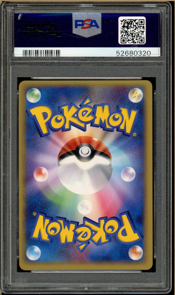 Pokémon - Pikachu Pokepark Forest Holo #004 PSA 10 back