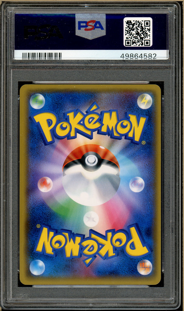 Pokémon - Pikachu Promo Pokemon Center Tokyo DX #211 PSA 10 Back