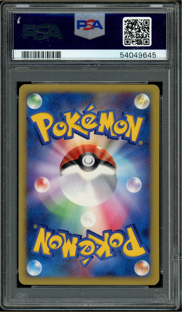 Pokémon - Pikachu Promo All Nippon Airways #004 PSA 10 Back