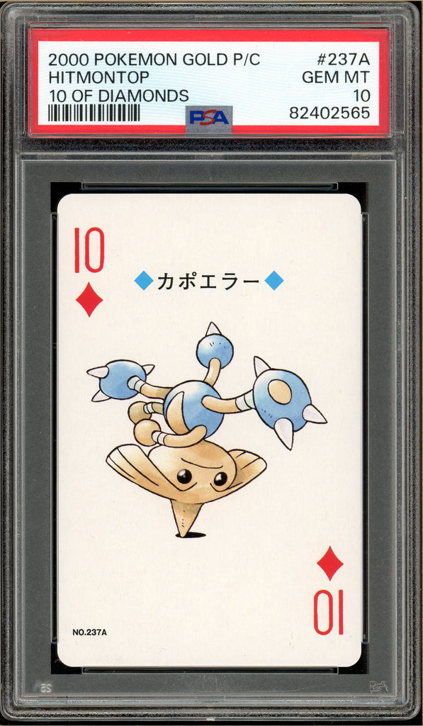 Pokémon - Hitmontop 10 of Diamonds, Gold Ho-oh Back Poker Deck #237A PSA Front