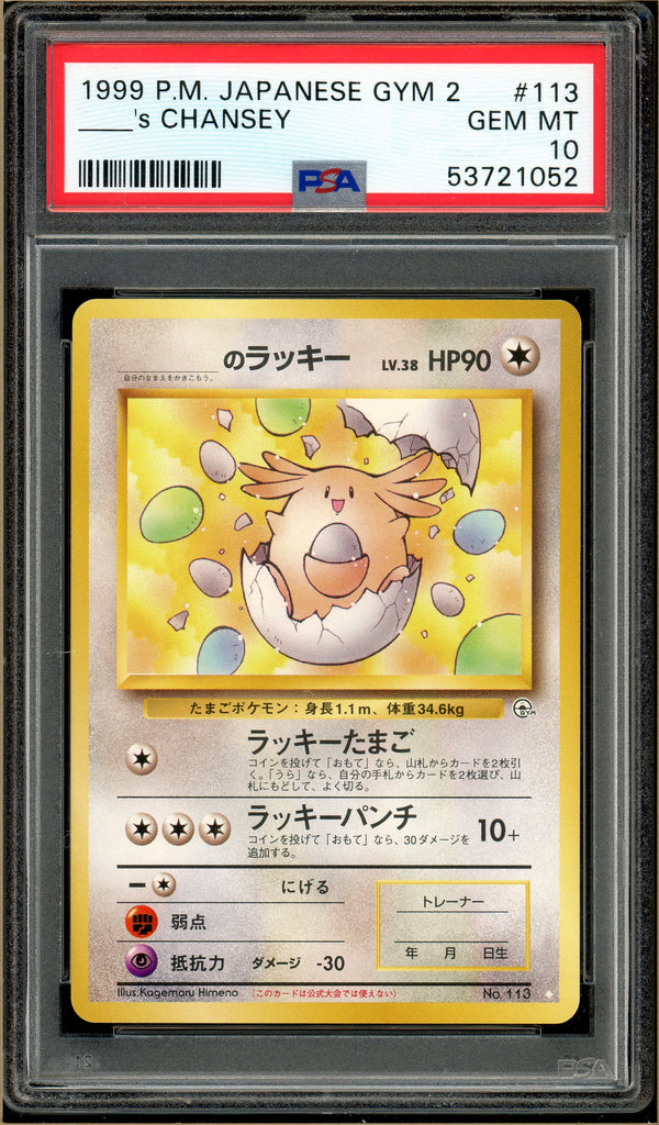 Pokémon - ___'s Chansey - Japanese Gym 2 #113 PSA 10 Front
