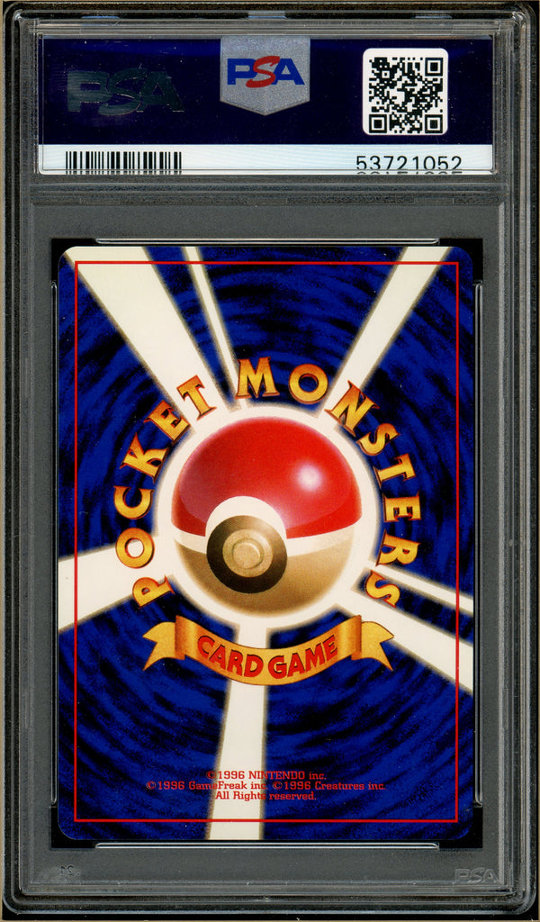 Pokémon - ___'s Chansey - Japanese Gym 2 #113 PSA 10 Back