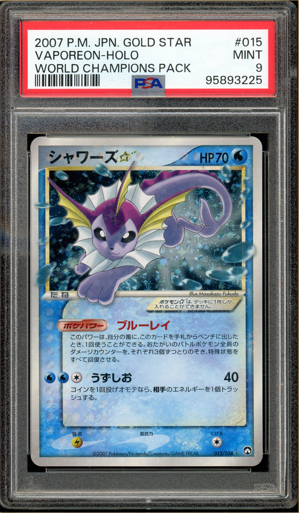 Pokémon - Vaporeon Holo Gold Star World Champions Pack Unlimited #015 PSA 9 Front