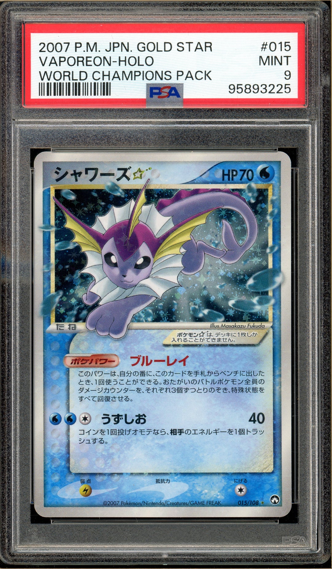 Vaporeon Gold Star outlet ULTRA RARE