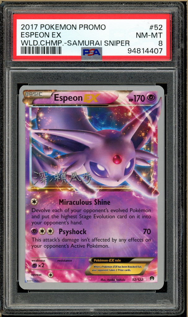 Pokémon - Espeon EX, World Champion Samurai Sniper #52 PSA 8 Front