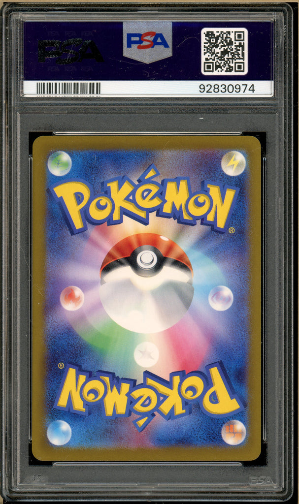 Pokémon - Jolteon, 151 SV2a  #135 PSA 10 Back