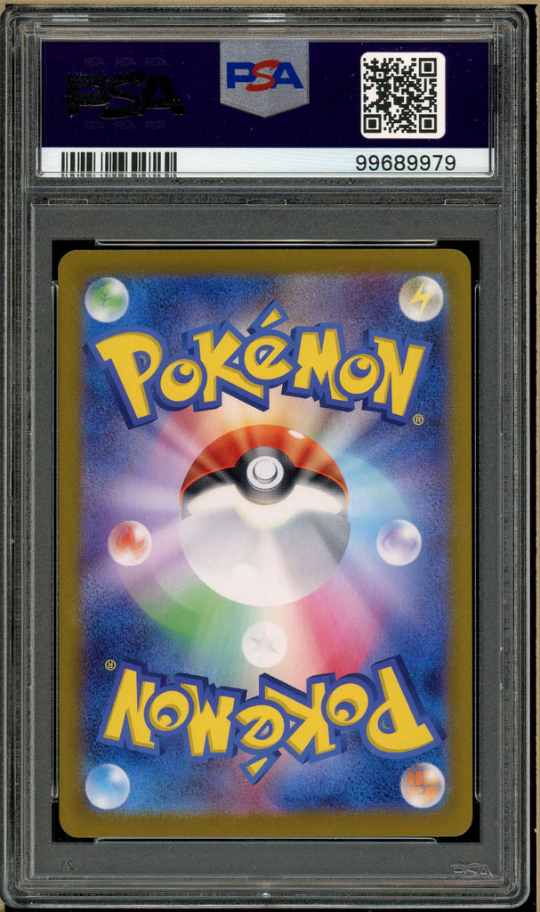 Pokémon - 2024 Eevee Lets Start Pokeca Battle Promo SV-P #196 PSA 9 Back