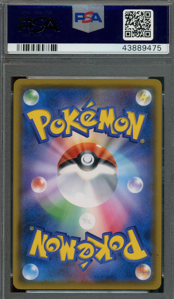 Pokémon - Eevee Scream Munch A Retrospective PSA 10 back