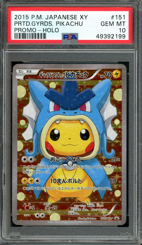 Pokémon - Pretend Gyarados Pikachu, Pokémon Japanese XYs #150 PSA 10 front