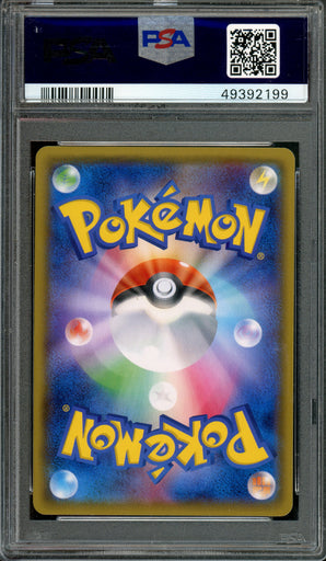 Pokémon - Pretend Gyarados Pikachu, Pokémon Japanese XYs #150 PSA 10 back