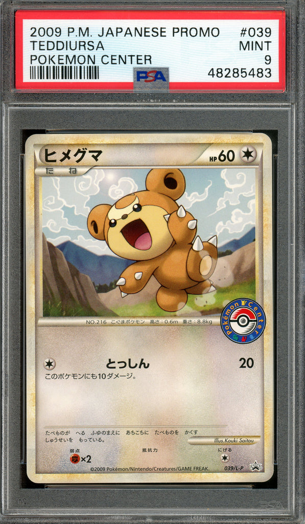 Pokémon - Teddiursa Pokémon Center Japanese Promo L-P #39 PSA 9 front