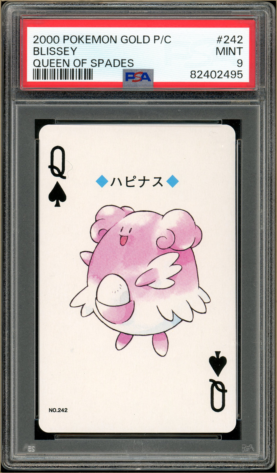 pokemon blissey card Over the Brick – Pokémon have for collectors of Should I alter Aerith's Themes:Simic Domination ALLTCG