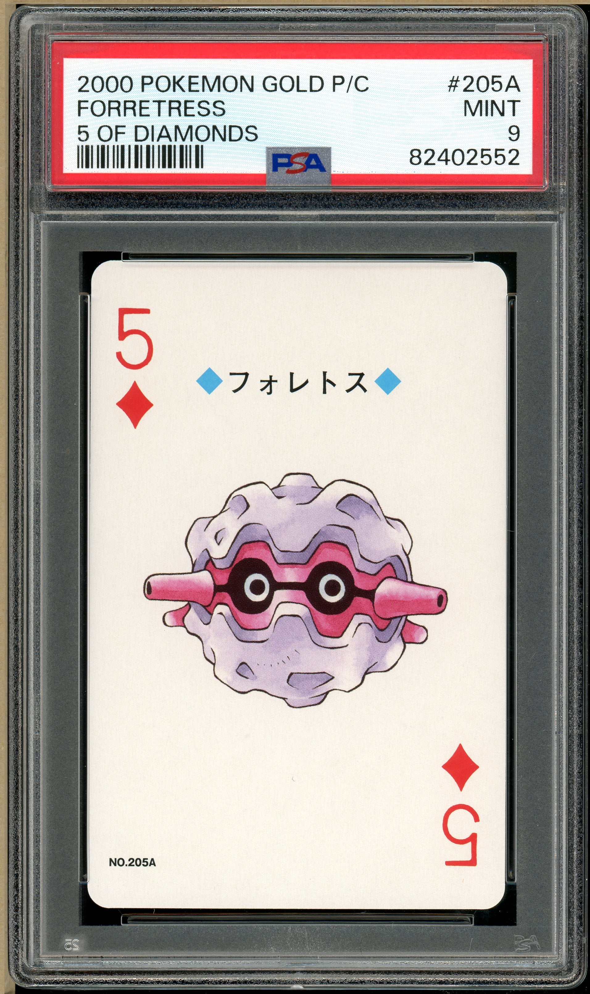 forretress pokemon card Over the Brick – Pokémon