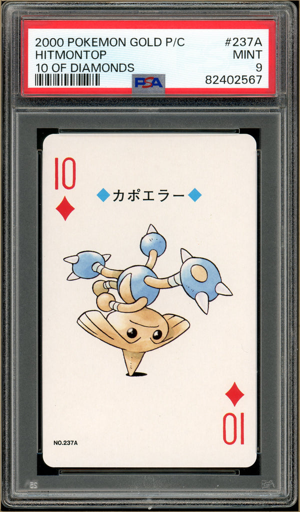 Pokémon - Hitmontop 10 of Diamonds, Gold Ho-oh Back Poker Deck #237A PSA 9 front