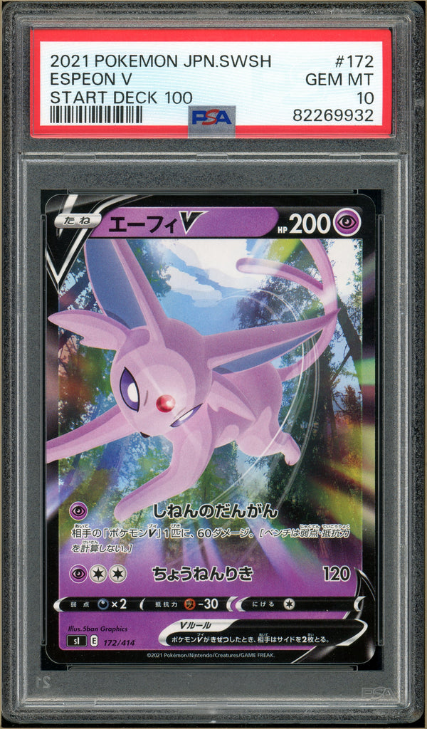 Pokémon - Espeon V Start Deck 100 #172 PSA 10 front