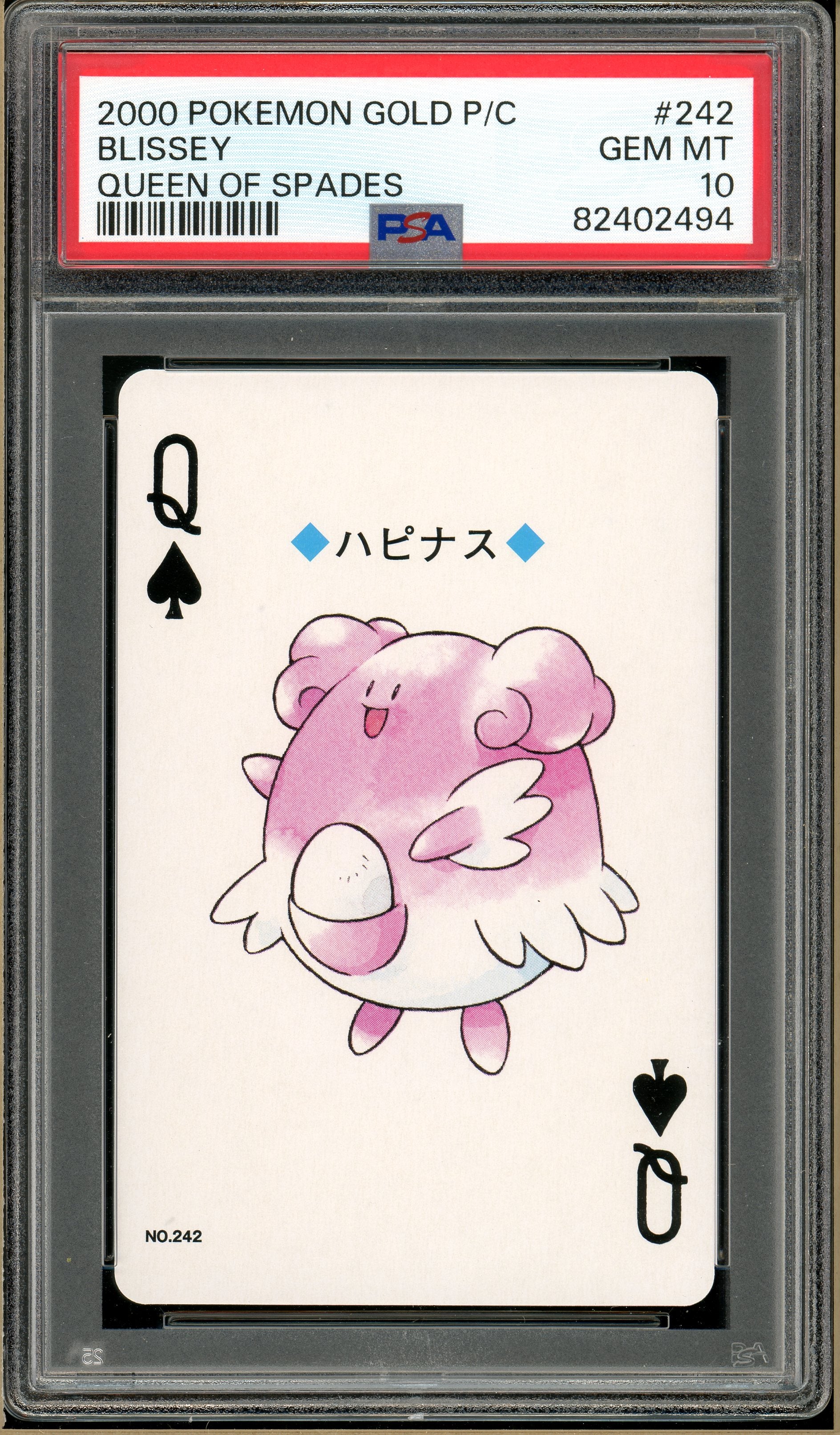 Over the Brick Pokmon - Blissey Queen of Spades, Gold Ho-oh Back Poker Deck #242 PSA Over the Brick Pokmon - Blissey Queen of Spades, Gold Ho-oh Back Poker Deck #242 PSA
