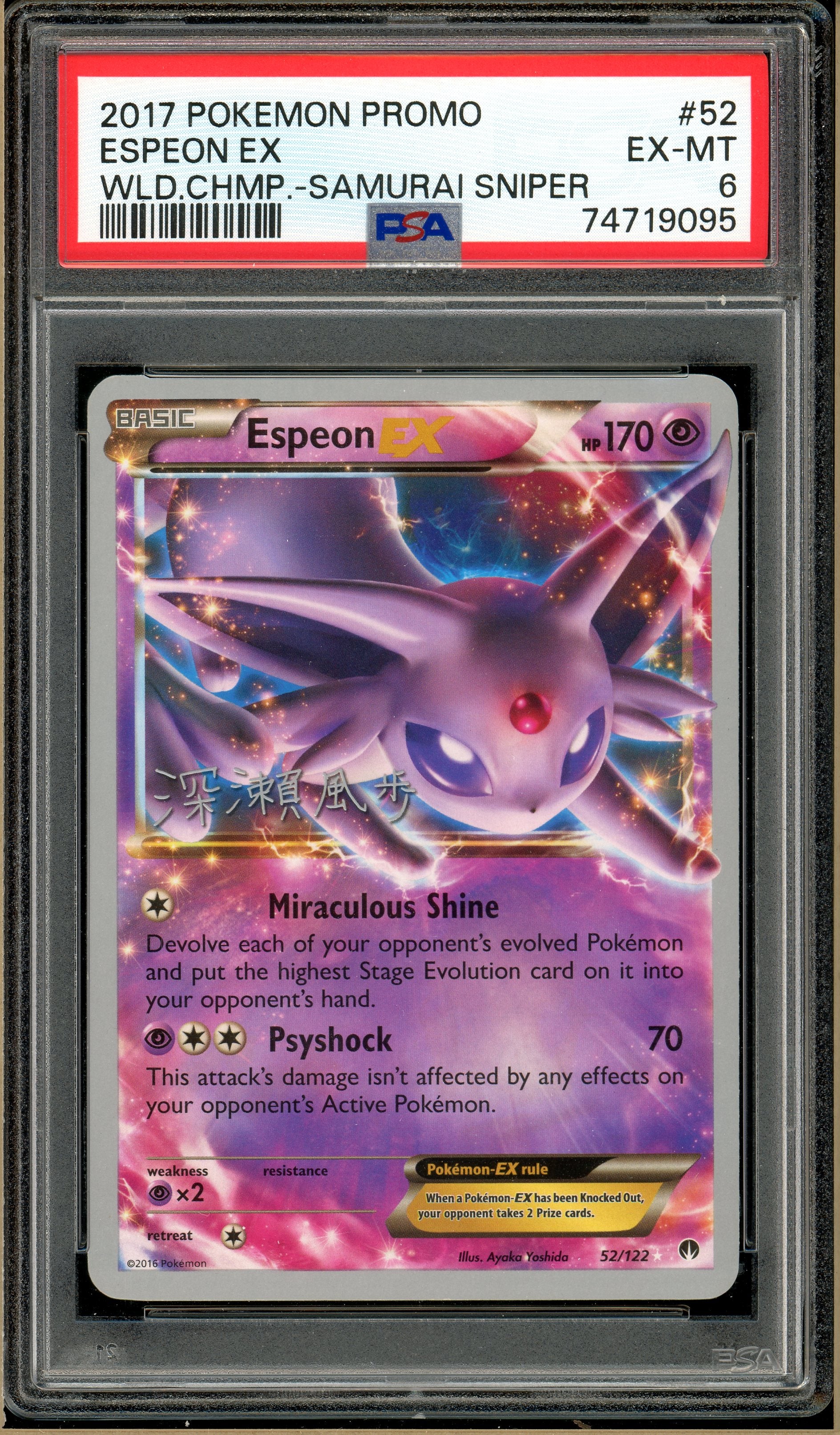 Over the Brick Pokmon - Espeon EX, World Champion Samurai Sniper #52 PSA 6 Over the Brick Pokmon - Espeon EX, World Champion Samurai Sniper #52 PSA 6