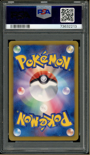 Pokémon - Espeon EX, Spiral Force First Edition #24 PSA 10 back