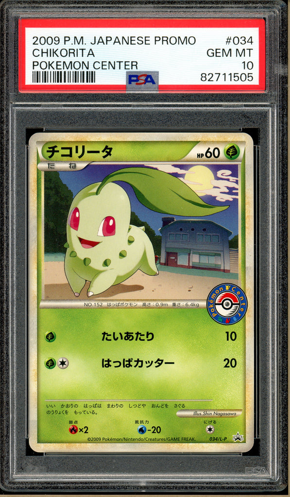 Pokémon - Chikorita Pokémon Center Japanese Promo L-P #034 PSA 10 POP 6